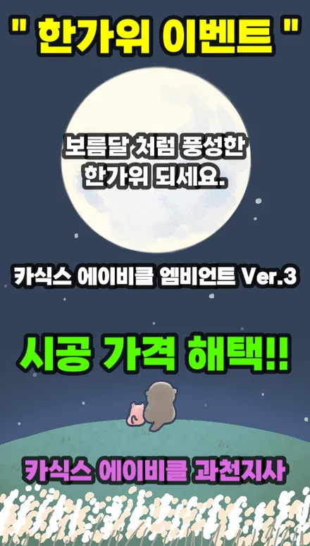 더 뉴 쏘렌토 MQ4 페이스리프트 순정연동 길어진 대시보드 엠비언트 라인 변신 / 과천, 안양, 군포