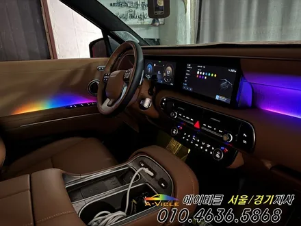 디 올 뉴 팰리세이드 LX3 순정 연동 비노출 엠비언트 에이비클 인천 / 과천, 안양, 군포