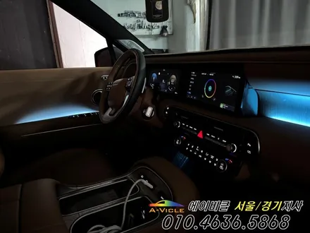 디 올 뉴 팰리세이드 LX3 순정 연동 비노출 엠비언트 에이비클 인천 / 과천, 안양, 군포