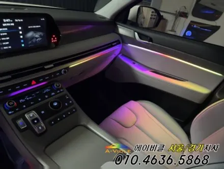 팰리세이드 순정연동 엠비언트 이렇게 차량이 달라집니다 에이비클 인천 / 과천, 안양, 군포