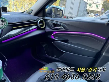 트랙스 크로스오버 엠비언트 낮에도 밤에도 예쁘게 볼 수 있어요 에이비클 광명 / 과천, 안양, 군포