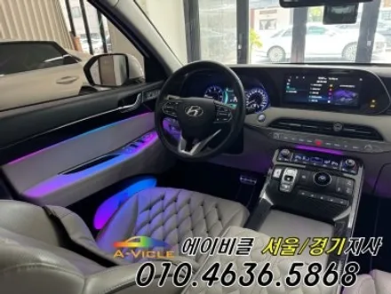 팰리세이드 AI가 만든 사진으로 착각 할 정도 환상적인 엠비언트 튜닝 에이비클 광명 / 과천, 안양, 군포