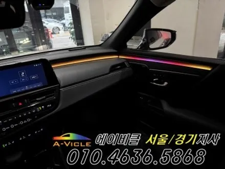렉서스 ES300h 에이비클 국산 모듈 다채로운 엠비언트 컬러 안전 기능까지 광명 / 과천, 안양, 군포