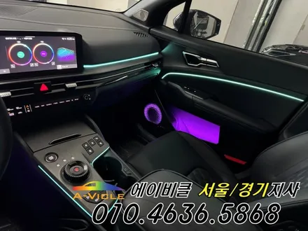 스포티지 페이스리프트 NQ5 두가지 무빙을 동시에 순정연동 엠비언트 에이비클 광명 / 과천, 안양, 군포