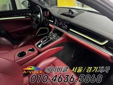 포르쉐 파나메라 순정 연동 무빙 컬러까지 14가지 색상 보세요 에이비클 광명 / 과천, 안양, 군포