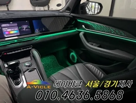 콜레오스 알핀 특허받은 국산 엠비언트 에이비클 인천 / 과천, 안양, 군포