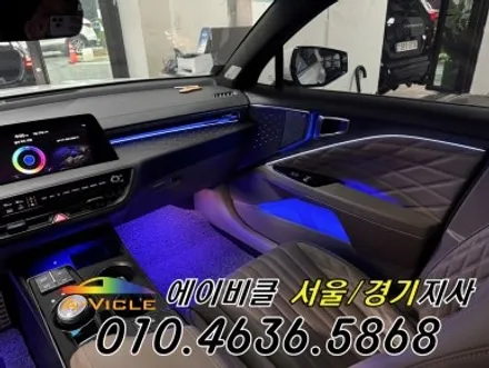 K8 순정 연동 엠비언트 은은한 풋등 까지 에이비클 화성 / 과천, 안양, 군포