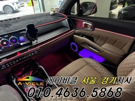 쏘렌토 하이브리드 순정 연동 엠비언트 에이비클 화성 / 과천, 안양, 군포