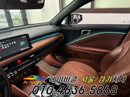 K8 하이브리드 순정 연동 엠비언트 에이비클 용인 / 과천, 안양, 군포