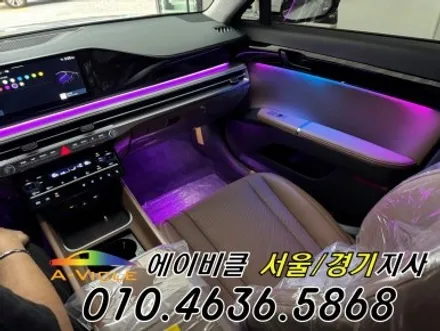 그랜저 GN7 엠비언트 실내 무드 조명 메뉴가 생겼어요 에이비클 안산 / 과천, 안양, 군포