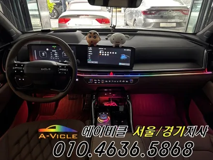 26년 쏘렌토 하이브리드 순정 연동 엠비언트 에이비클 경기 / 과천, 안양, 군포