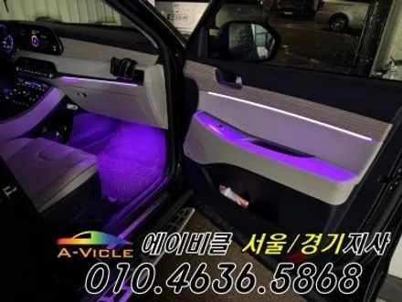 팰리세이드 순정 연동 엠비언트 신형 부럽지 않습니다 에이비클 광주 / 과천, 안양, 군포