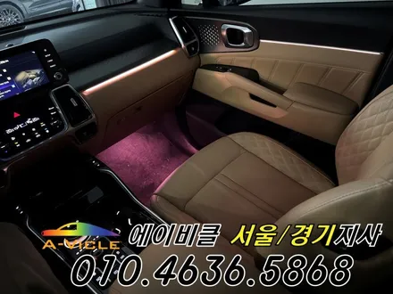 쏘렌토 MQ4 순정 연동 엠비언트 기어다이얼 국산 컵홀더 에이비클 시흥 / 과천, 안양, 군포