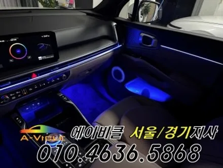 26년 쏘렌토 순정연동 엠비언트 기어다이얼 풀 시공 에이비클 화성 / 과천, 안양, 군포