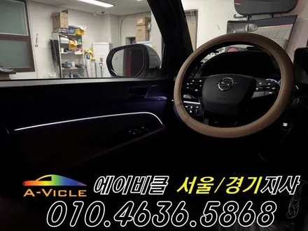 렉스턴 스포츠 칸 블루투스 아닌 순정 연동 엠비언트 튜닝 완성 에이비클 평택 / 과천, 안양, 군포