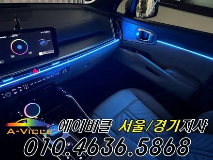 쏘렌토 순정 배선 손상 없는 무손상 순정 연동 엠비언트 튜닝 에이비클 인천 / 과천, 안양, 군포
