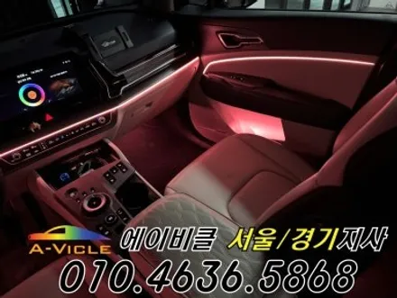 스포티지 순정 연동 엠비언트 퀄리티지 최고네요 에이비클 안양 / 과천, 안양, 군포