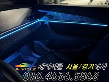 그랑 콜레오스 알핀 순정 연동 엠비언트 튜닝 에이비클 화성 / 과천, 안양, 군포