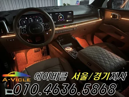 쏘렌토 엠비언트 순정 배선 손상 없는 무손상 시공 에이비클 서울 / 과천, 안양, 군포