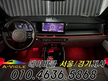 쏘렌토 엠비언트 은은한 순정 감성 실내 완성 에이비클 부천 / 과천, 안양, 군포