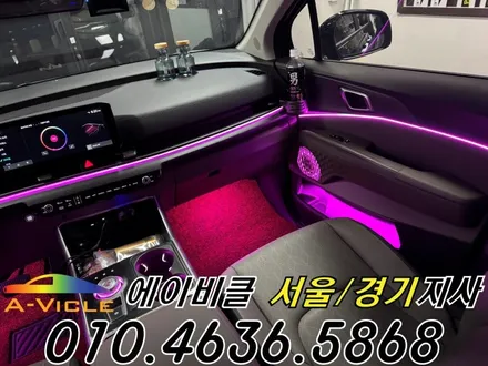 카니발 엠비언트 국산 기어다이얼 컵홀더 커스텀 튜닝 에이비클 경기 / 과천, 안양, 군포