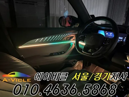 콜레오스 엠비언트 아이코닉 다양한 컬러 연출로 분위기 완성 에이비클 성남 / 과천, 안양, 군포