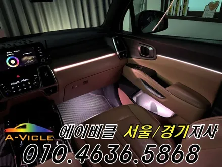 쏘렌토 MQ4 엠비언트 없어도 은은한 비노출 순정 연동 에이비클 광명 / 과천, 안양, 군포