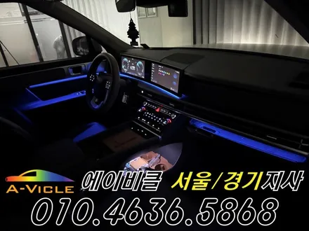 싼타페 MX5 엠비언트 순정 배선 손상 없는 최첨단 엠튜닝 에이비클 시흥 / 과천, 안양, 군포