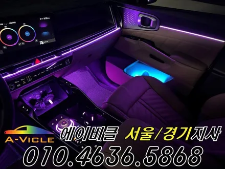 쏘렌토 MQ4 엠비언트 순정 배선 손상 없는 나만의 실내 에이비클 광명 / 과천, 안양, 군포