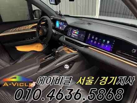 콜레오스 엠비언트 순정 연동 다양한 컬러 연출 완성 에이비클 성남 / 과천, 안양, 군포