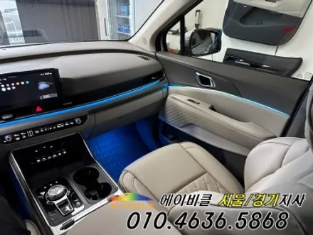 카니발 페이스리프트 페리 특장 차량 도 역시 에이비클 엠비언트 광명 / 과천, 안양, 군포