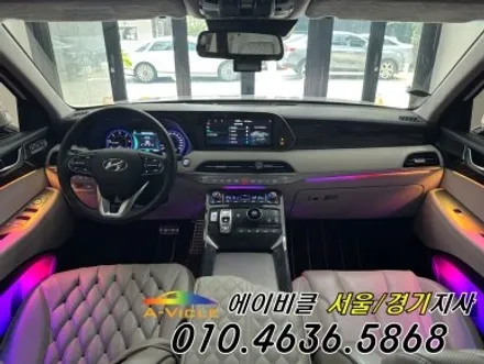 팰리세이드 AI가 만든 사진으로 착각 할 정도 환상적인 엠비언트 튜닝 에이비클 광명 / 과천, 안양, 군포