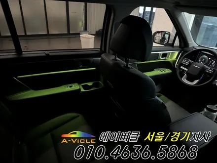 싼타페 MX5 엠비언트 순정 부품으로 교체 후 달라진 실내 에이비클 광명 / 과천, 안양, 군포