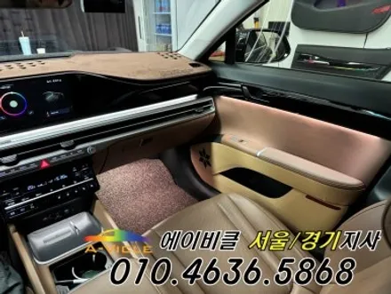 그랜저 GN7 엠비언트 없는 차량 실내 인테리어 튜닝 에이비클 광명 / 과천, 안양, 군포