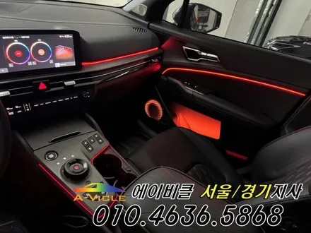 스포티지 페이스리프트 NQ5 두가지 무빙을 동시에 순정연동 엠비언트 에이비클 광명 / 과천, 안양, 군포