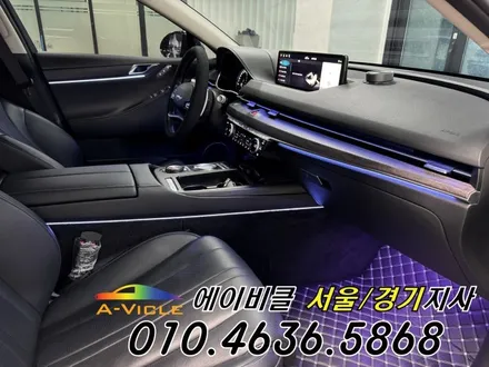 G80 순정 처럼 은은한 엠비언트 에이비클 광명 / 과천, 안양, 군포