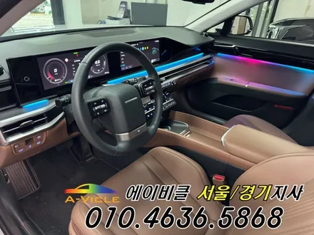 그랜저 GN7 순정 연동 보증 걱정 없는 엠비언트 시공 퀄리티 에이비클 광명 / 과천, 안양, 군포