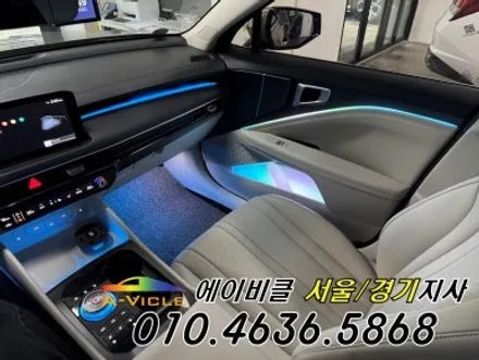 K8 페리 엠비언트 튜닝 이제는 보증 걱정 없이 받으세요 에이비클 광명 / 과천, 안양, 군포