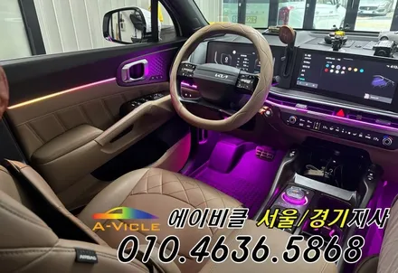 쏘렌토 순정 배선 손상 없는 엠비언트 시공 보증도 당당하게 받으세요 에이비클 부천 / 과천, 안양, 군포