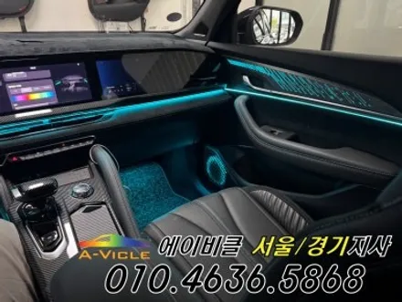 콜레오스 알핀 특허받은 국산 엠비언트 에이비클 인천 / 과천, 안양, 군포