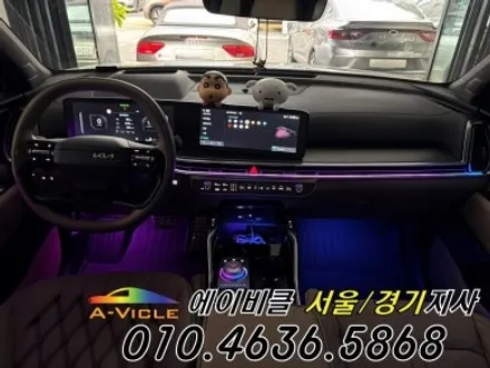 26년 쏘렌토 하이브리드 순정 연동 엠비언트 에이비클 경기 / 과천, 안양, 군포