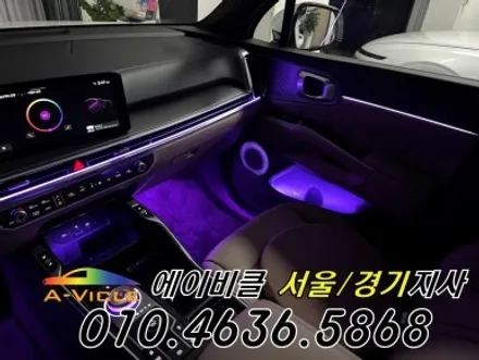 26년 쏘렌토 순정연동 엠비언트 기어다이얼 풀 시공 에이비클 화성 / 과천, 안양, 군포