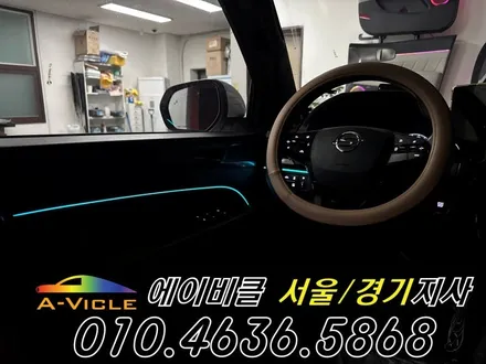 렉스턴 스포츠 칸 블루투스 아닌 순정 연동 엠비언트 튜닝 완성 에이비클 평택 / 과천, 안양, 군포