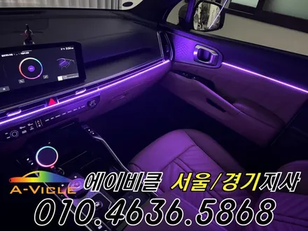 쏘렌토 순정 배선 손상 없는 무손상 순정 연동 엠비언트 튜닝 에이비클 인천 / 과천, 안양, 군포