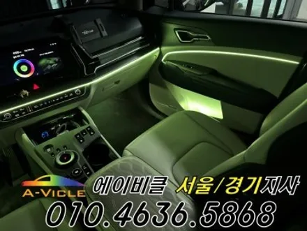 스포티지 순정 연동 엠비언트 퀄리티지 최고네요 에이비클 안양 / 과천, 안양, 군포