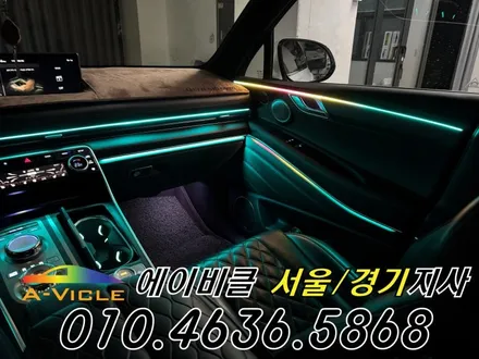 GV80 순정 연동 프리미엄 엠비언트 라인 연출 에이비클 평택 / 과천, 안양, 군포