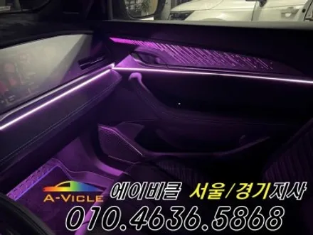 그랑 콜레오스 알핀 순정 연동 엠비언트 튜닝 에이비클 화성 / 과천, 안양, 군포