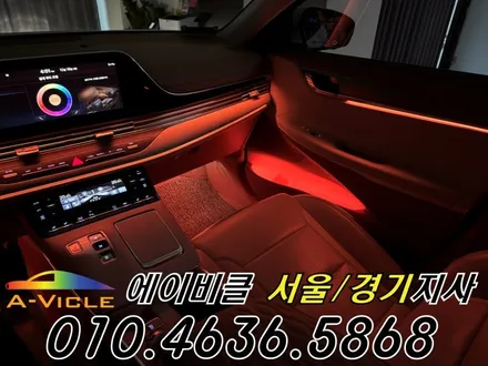 더뉴그랜저 IG 엠비언트 튜닝 은은한 비노출 실내 분위기 완성 광명 / 과천, 안양, 군포