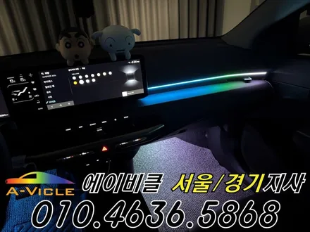 EV4 전기차 엠비언트 메뉴 만들어 드렸습니다 에이비클 광명 / 과천, 안양, 군포