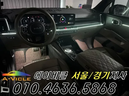 쏘렌토 엠비언트 순정 배선 손상 없는 무손상 시공 에이비클 서울 / 과천, 안양, 군포
